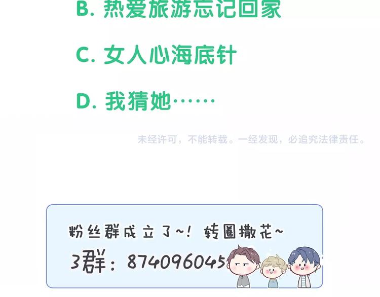 第58话 惊呆了！128