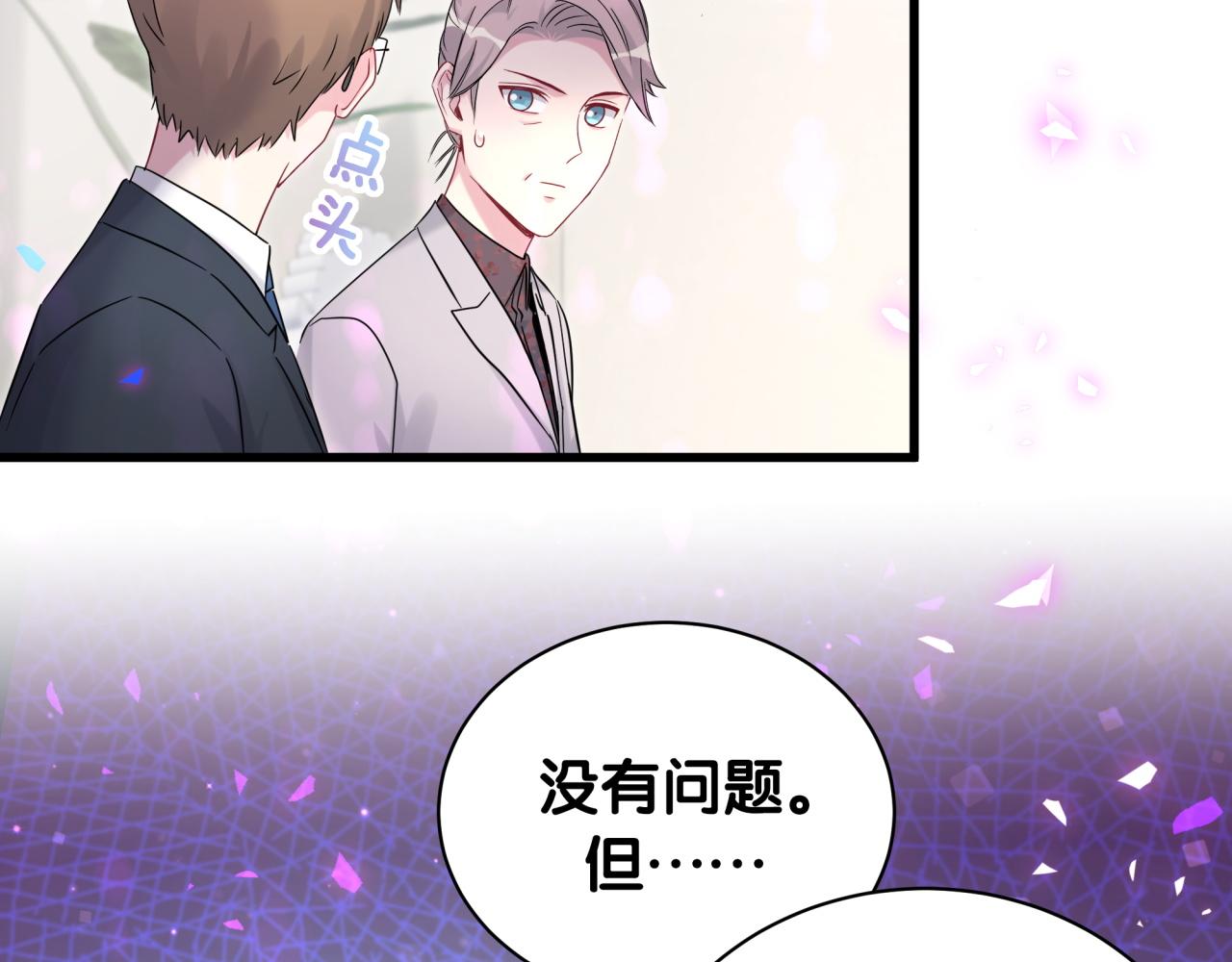 第168话 很好解决91