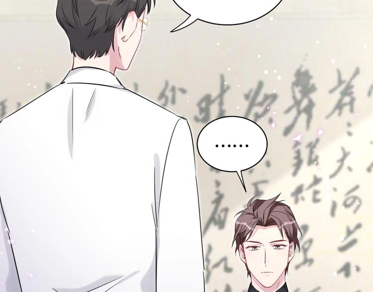 第77话 愿望6