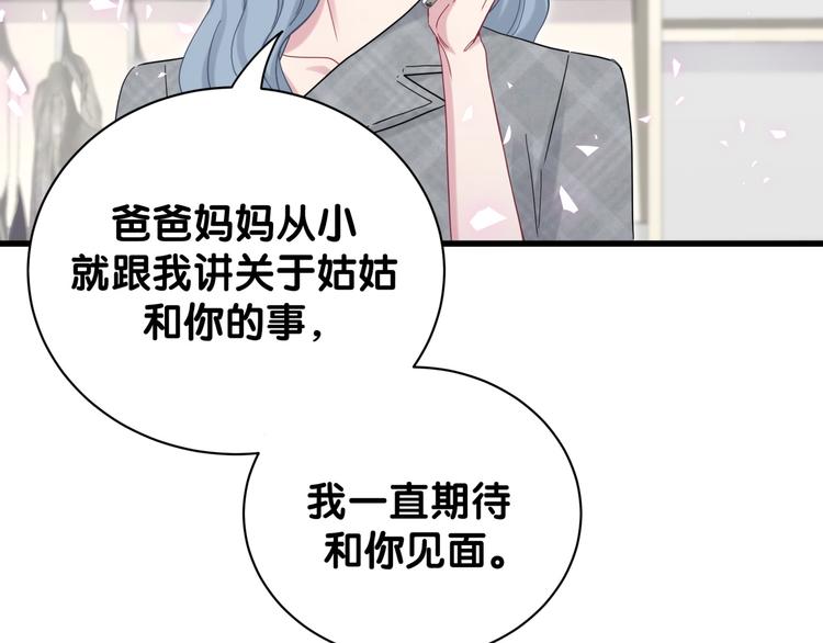 第125话 催化剂45