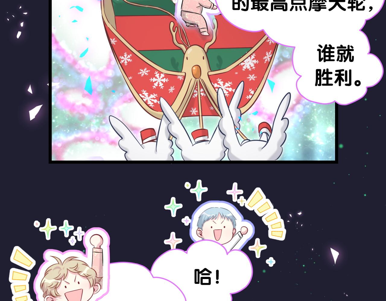第174话 救我……95