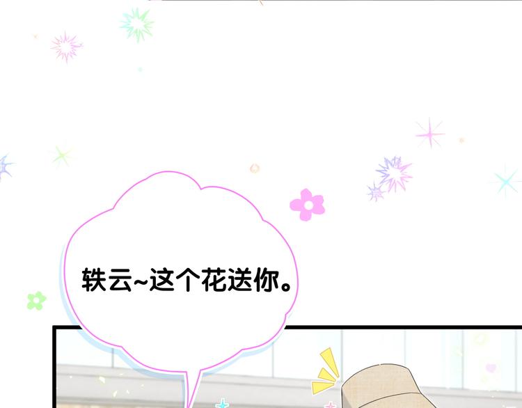 第133话 有点酸味儿47
