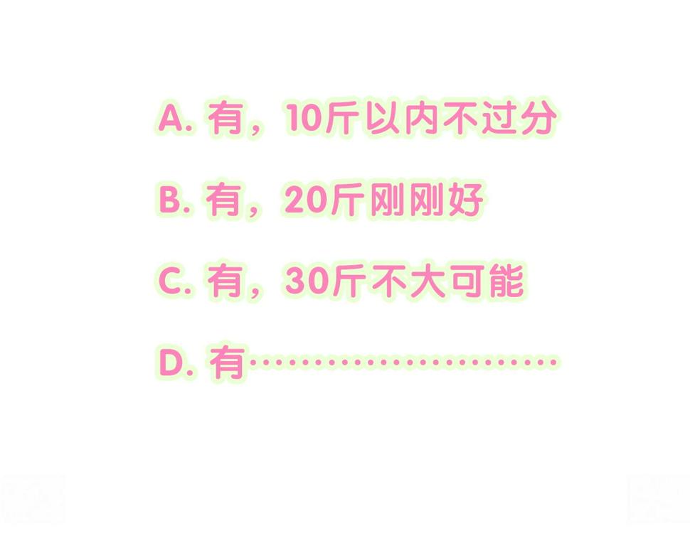 第224话 需要你帮忙137