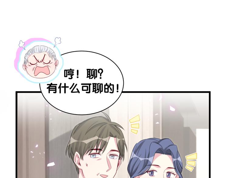 第145话 不同意！78