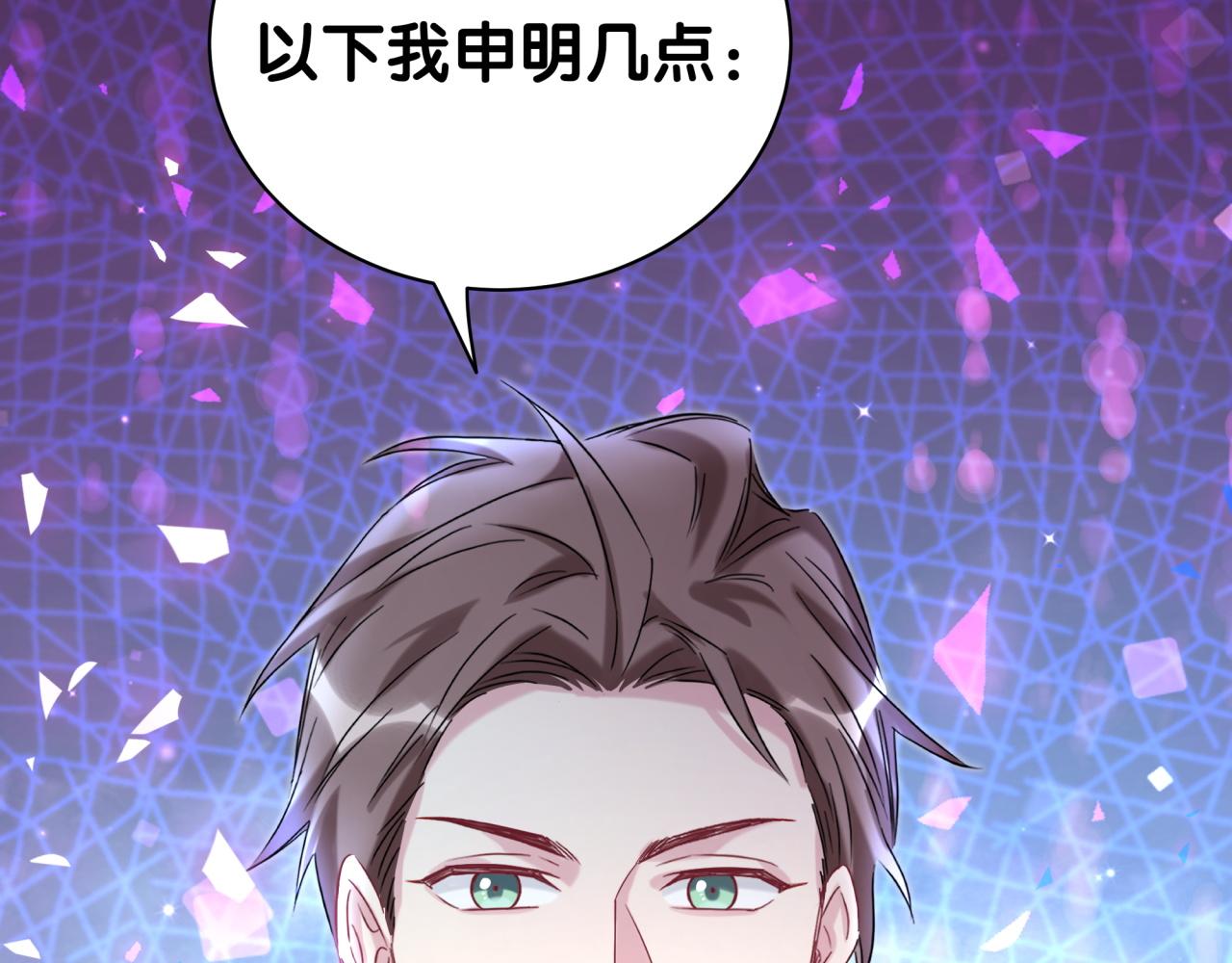 第201话 指控48