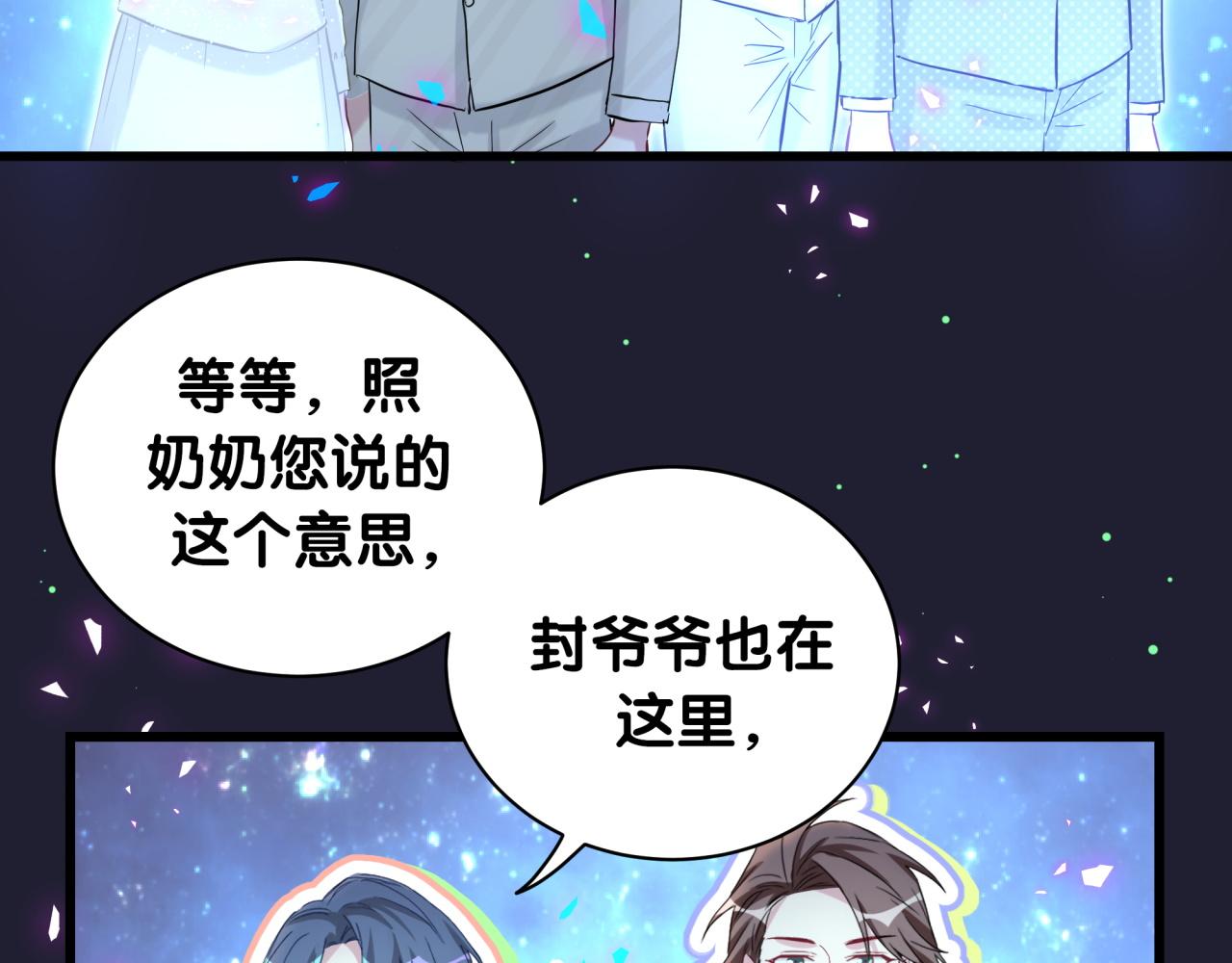 第197话 不会消失哦~31