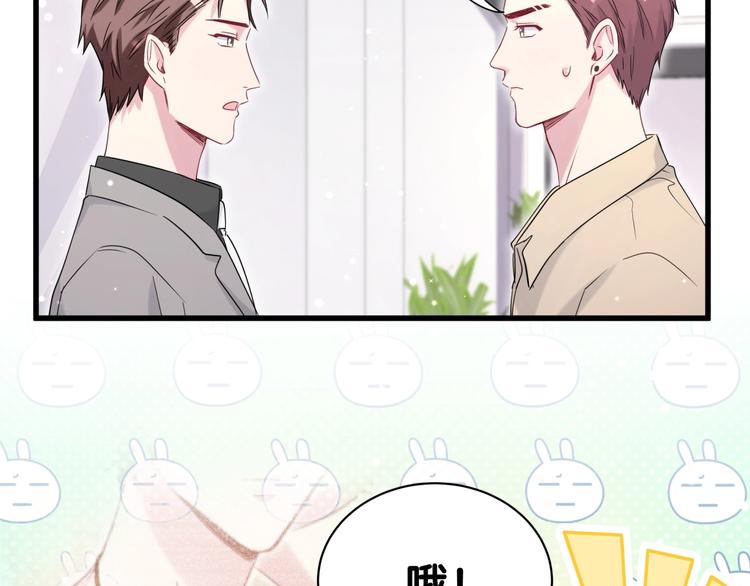 第63话 动怒73
