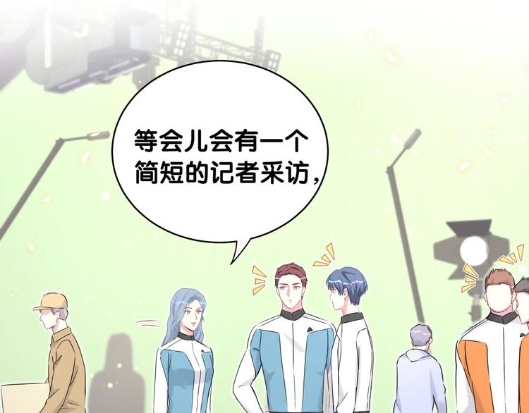 第83话 大家好，我是轶云。23