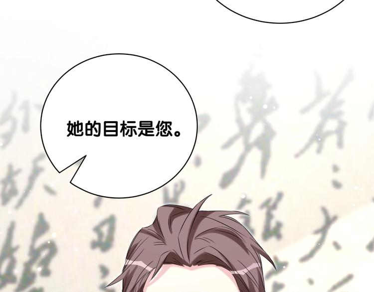 第77话 愿望16