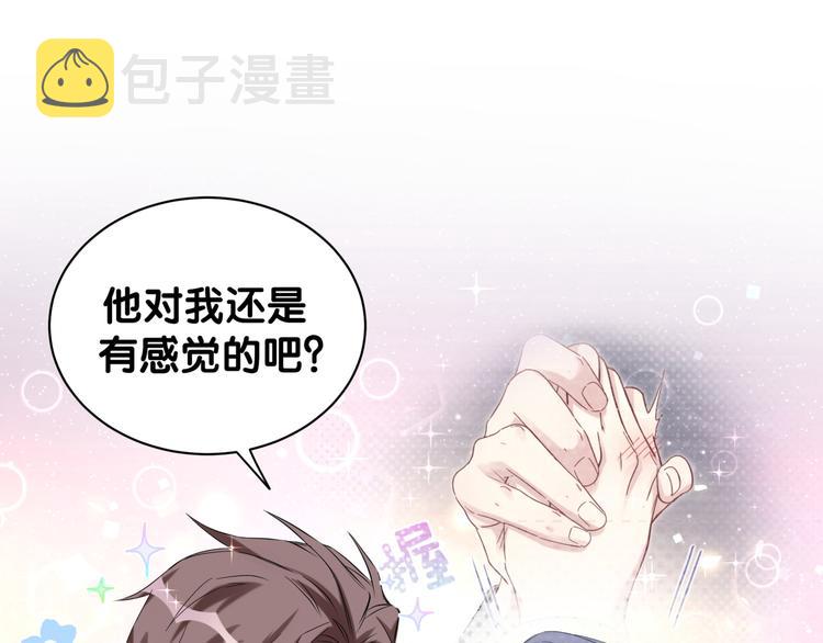 第124话 突然好想见他96