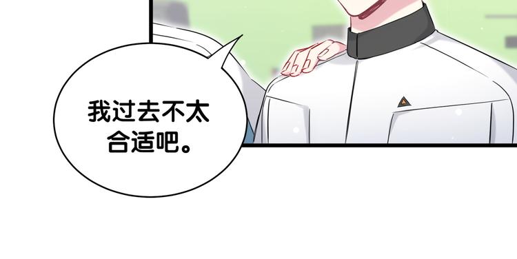 第83话 大家好，我是轶云。27