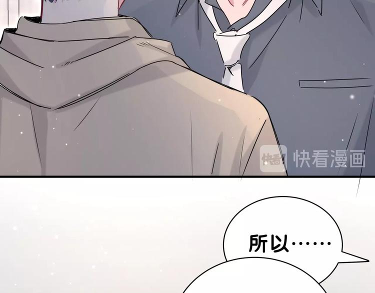 第45话 怎么不理人73