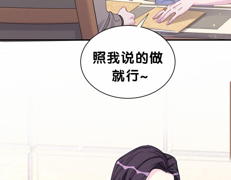 第36话 约定好了鸭！15