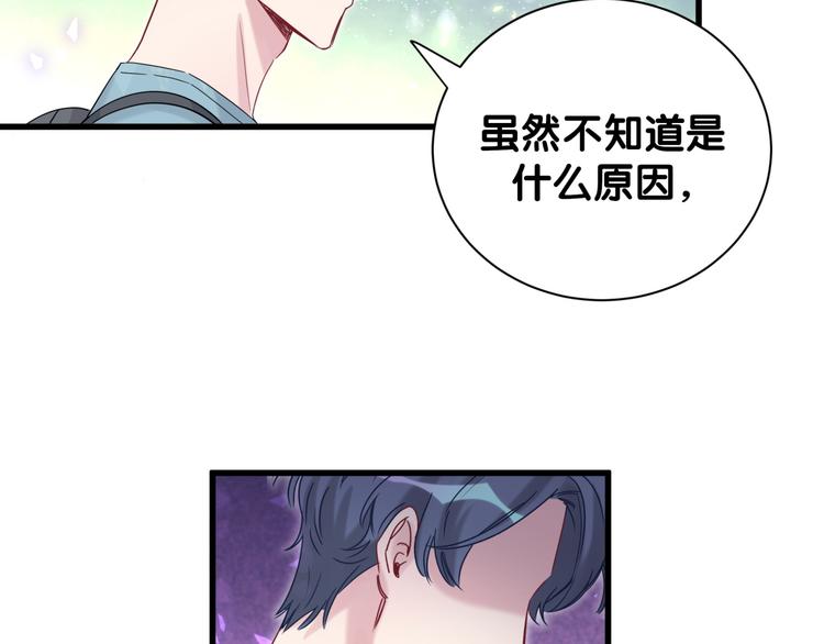 第118话 谁敢搞我们贺家人！78