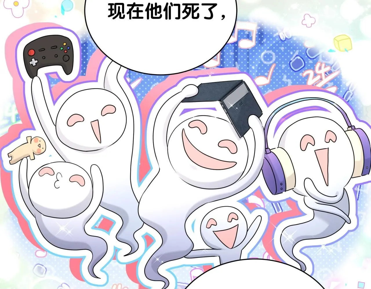 番外 大哥&amp;amp;amp;玩物丧志99