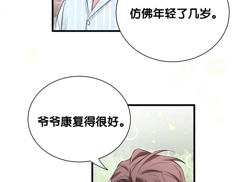 第118话 谁敢搞我们贺家人！114