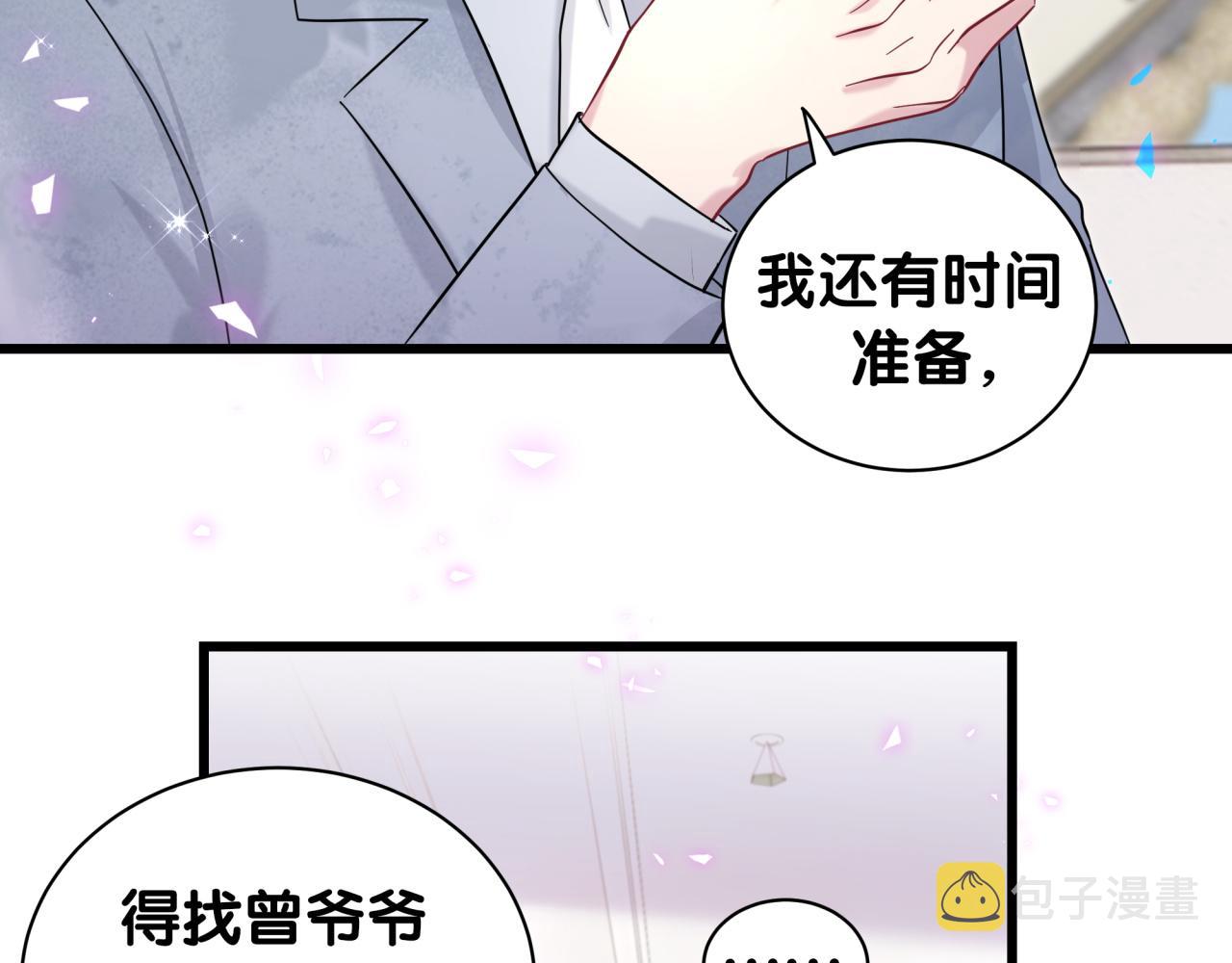 第215话 老板，工作时间你想啥呢？46