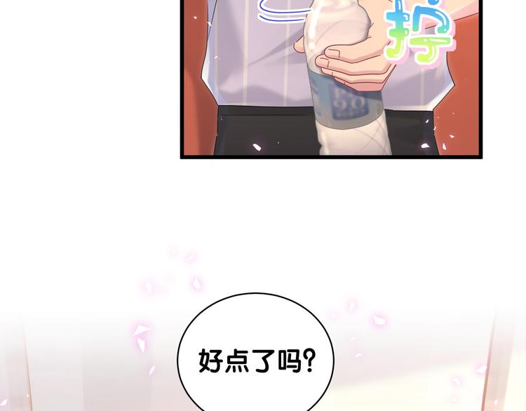 第140话 约会真刺激84