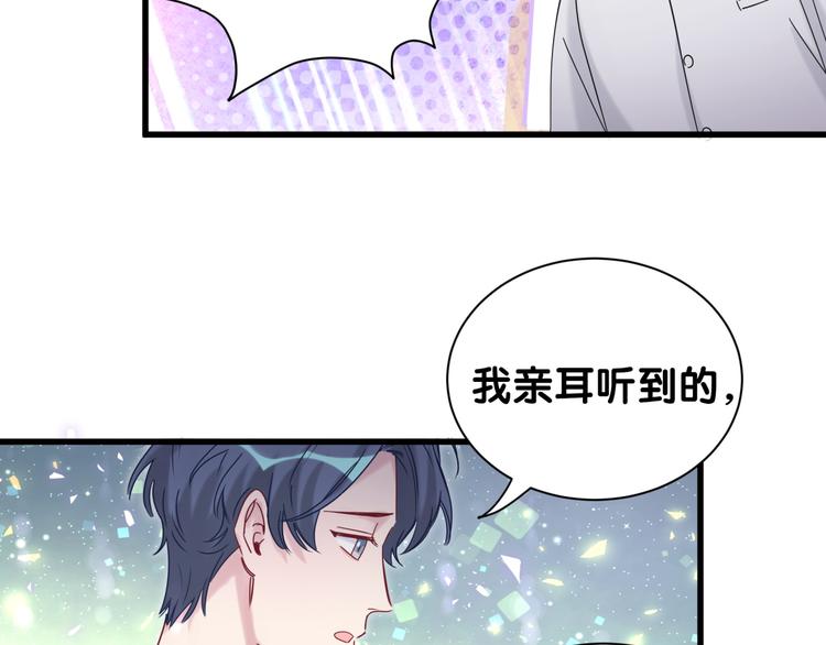 第118话 谁敢搞我们贺家人！77