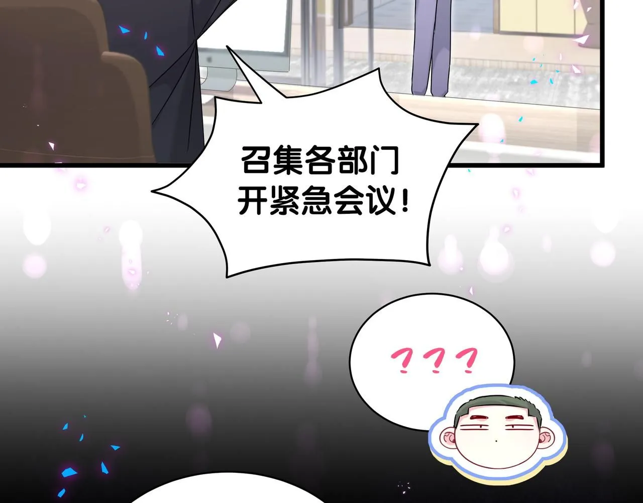 第246话 我是你们play的一环72