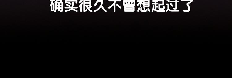第3话 身上的印记55