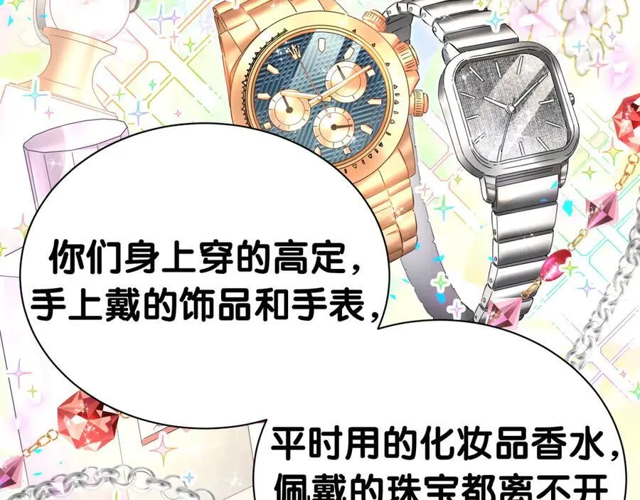 第274话 编个低调点的身份吧哥！19