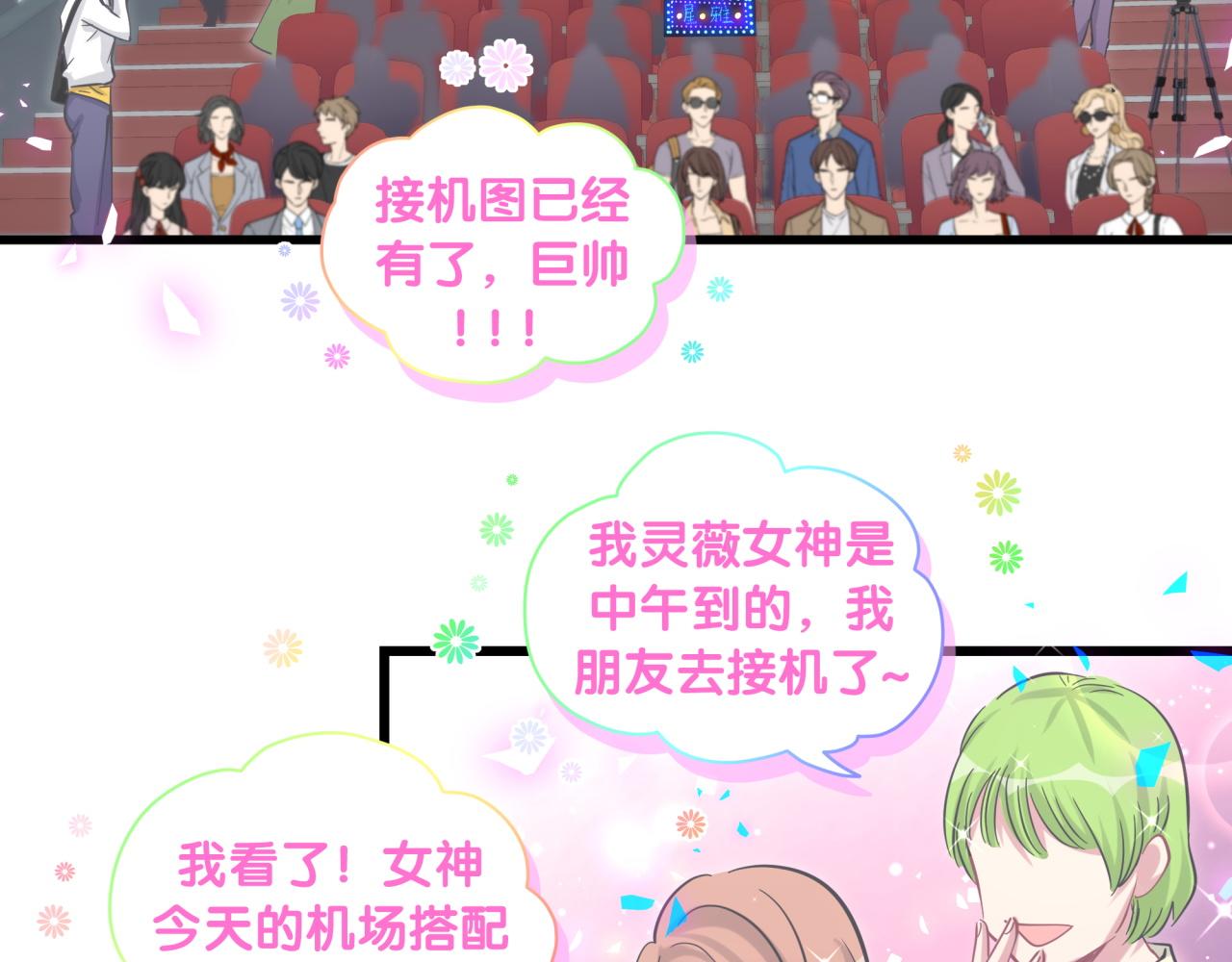 第172话 轶云，你很棒44