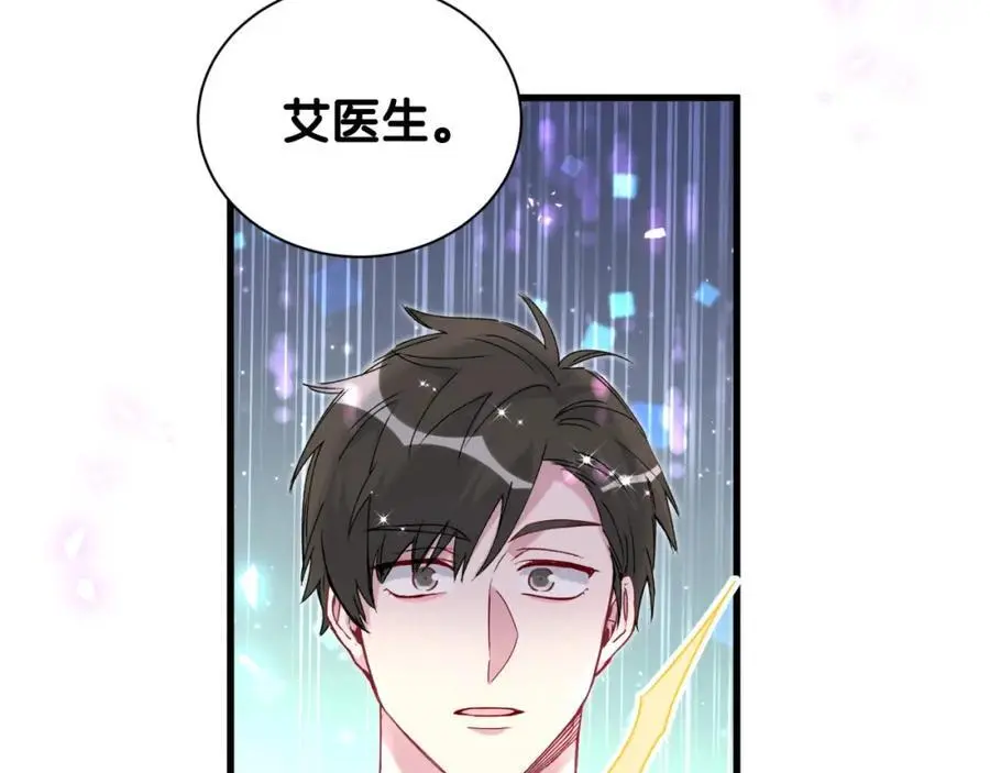 第260话 有点不妙啊78