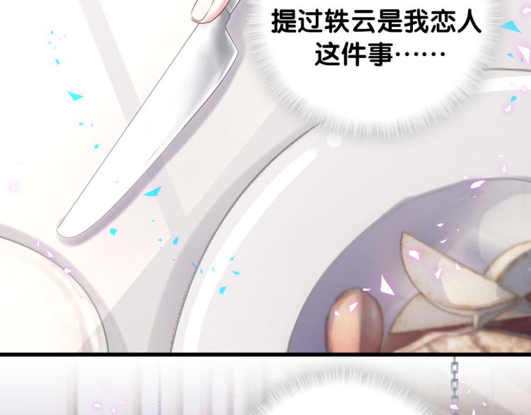 第155话 来看大头18