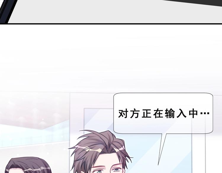 第38话 甜蜜来袭！68