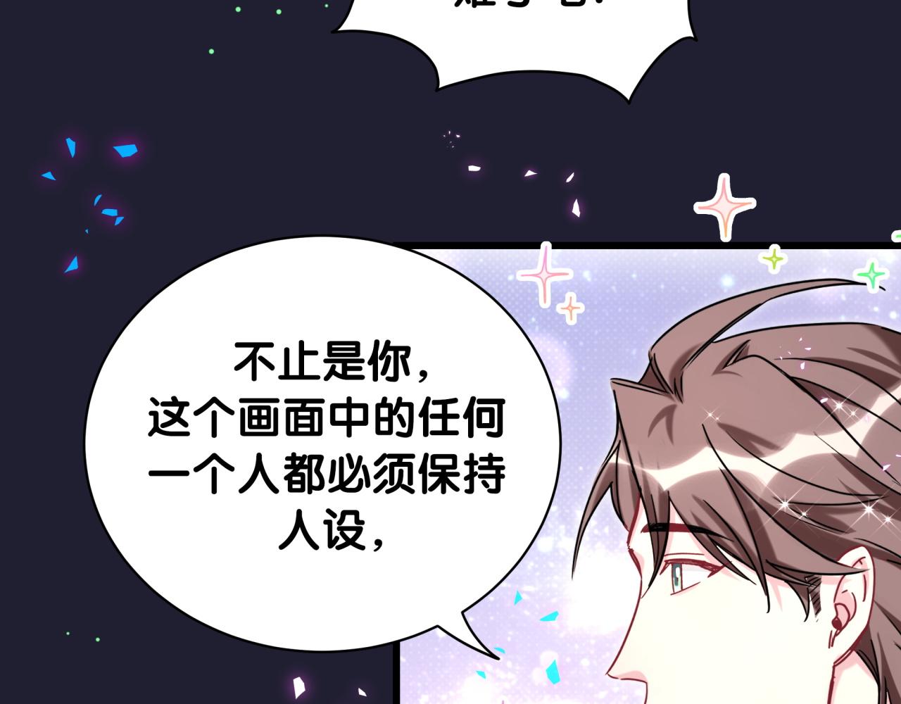 第214话 订婚71