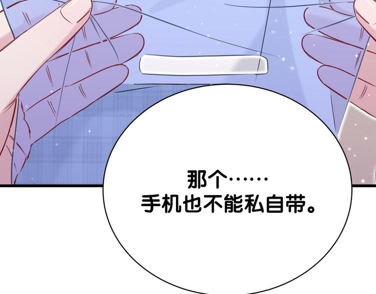 第55话 我的好霸巴~83