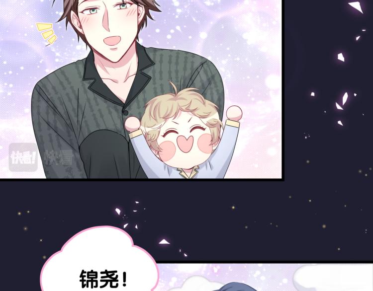 第160话 轶轶我们来啦~80