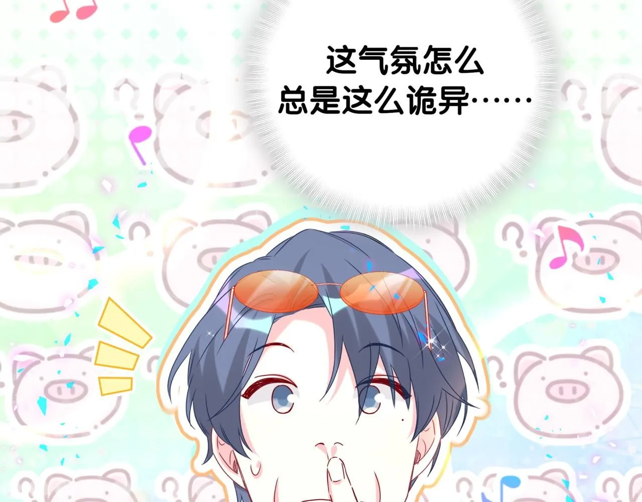 第245话 我该在车底86