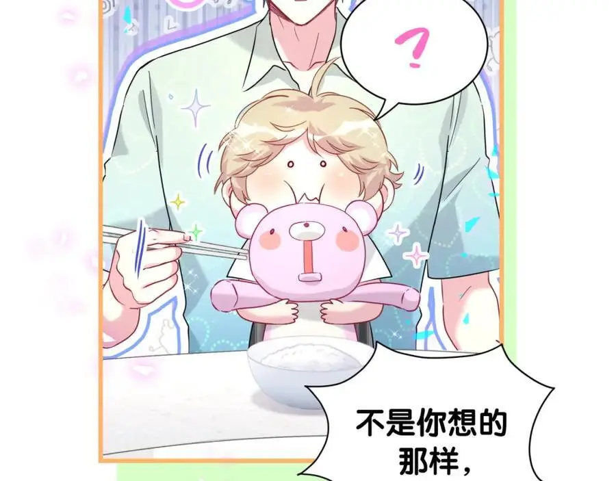 第251话 不想分开31