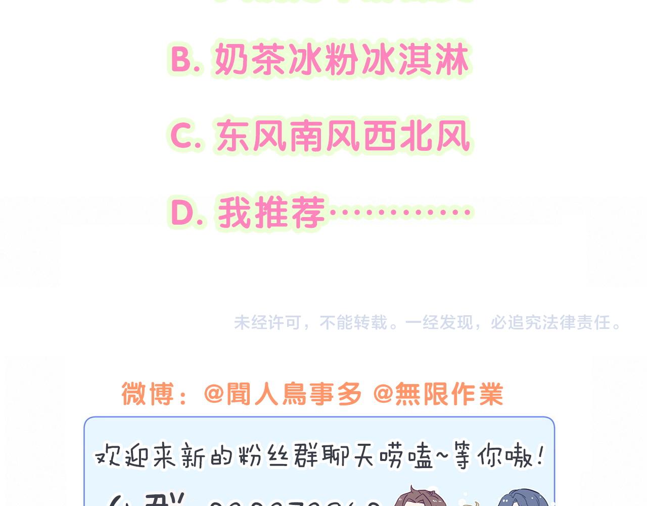 第198话 你们到底饿了多久？114