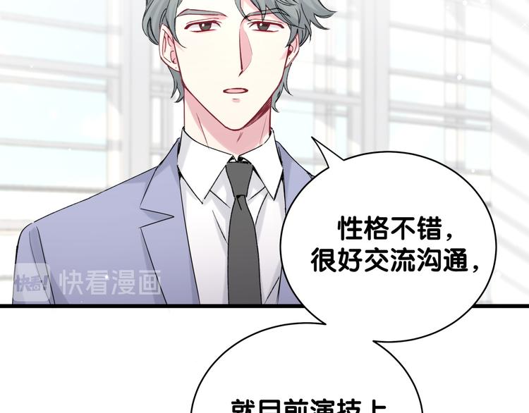 第107话 信息量太大！懵了33