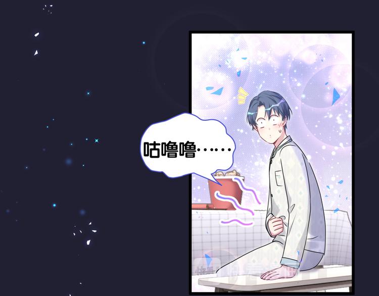 第147话 肉肉身后的小孩是？97