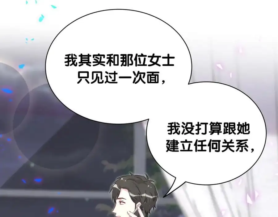 第259话 他早就知道了126