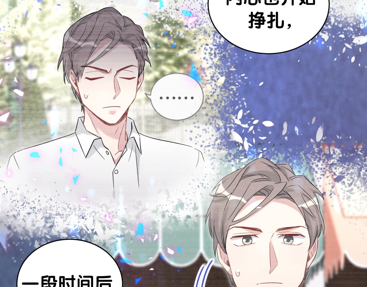 第177话 真正的过去54