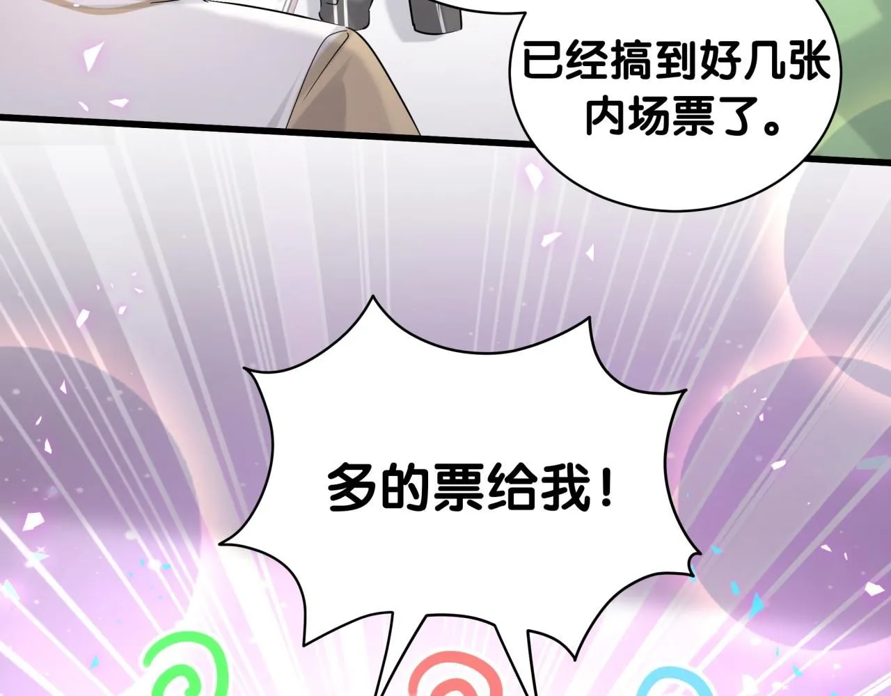 第241话 一滴都没有了94