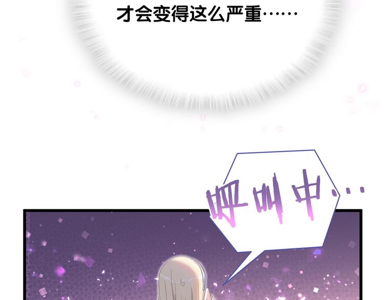 第101话 十指相扣100