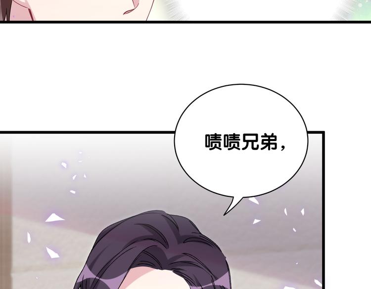 第141话 我们贺家的家人124