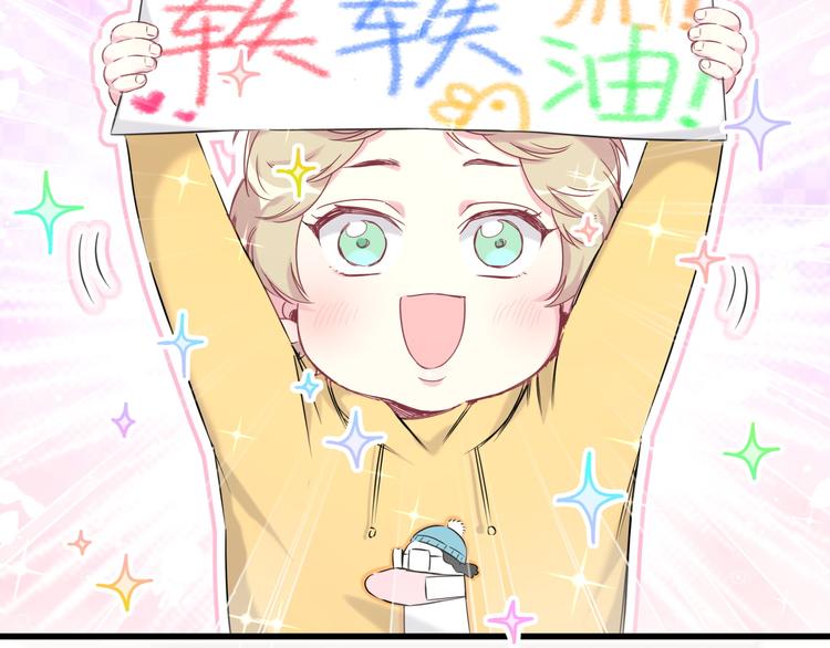 第83话 大家好，我是轶云。55