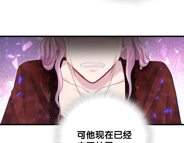第128话 你怎么在这儿？118