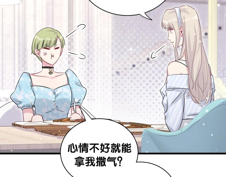 第65话 摸头杀63