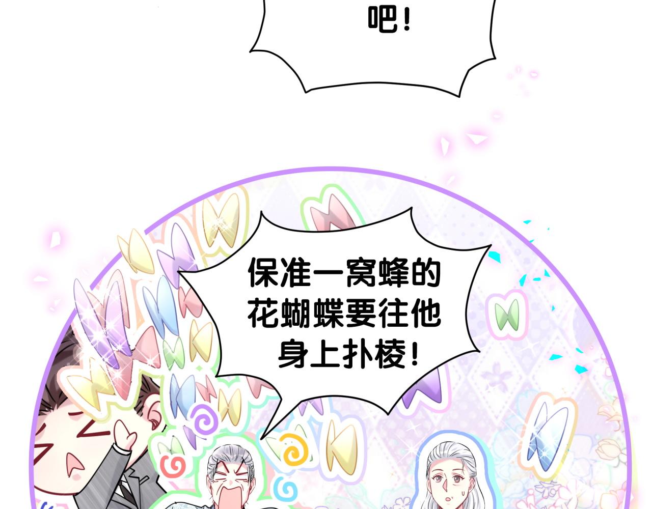 第213话 封小子危险咯~48