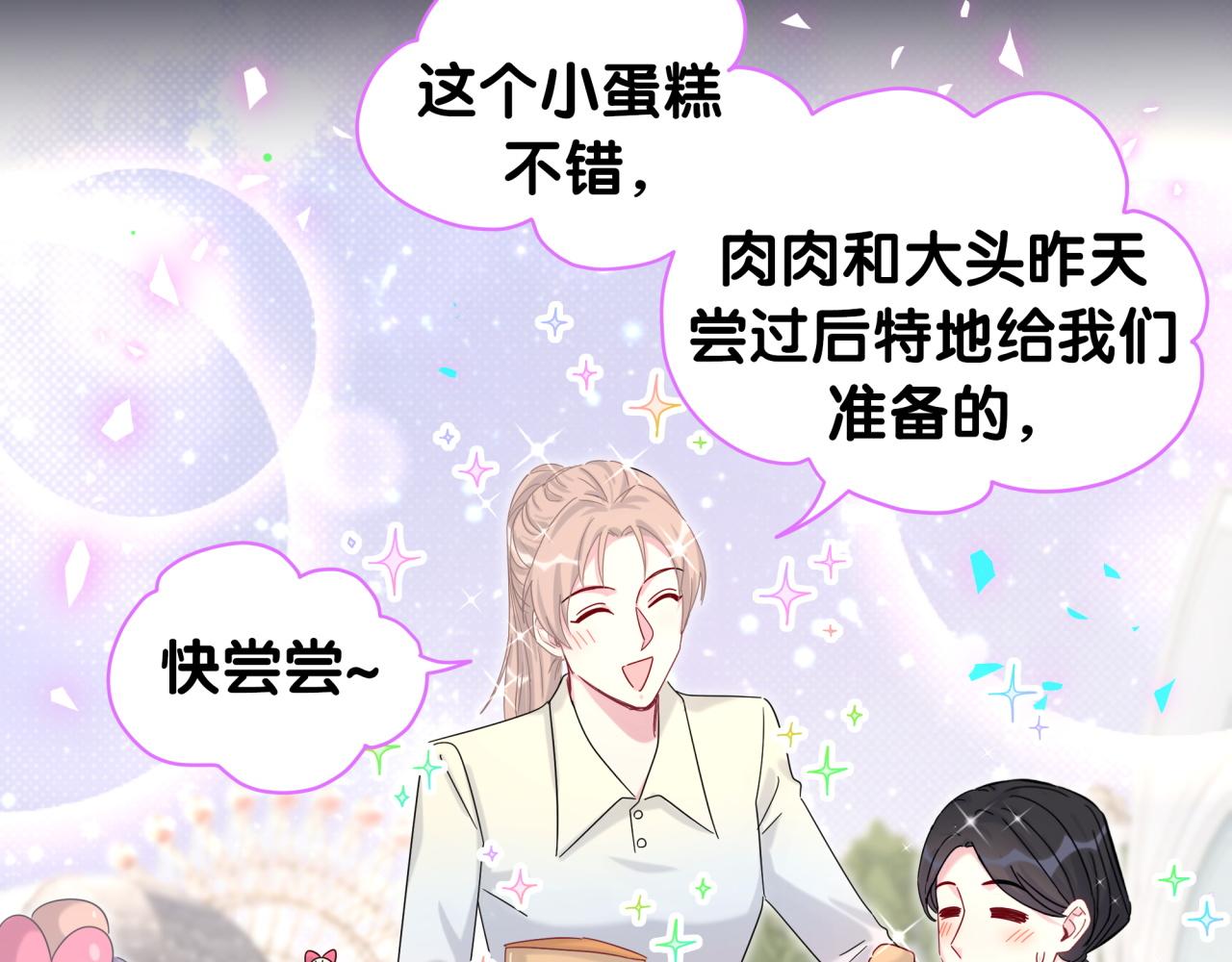 第202话 最惨打工人97