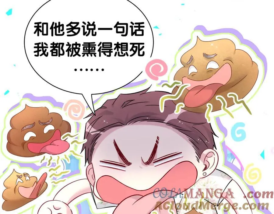 第270话 陈焱淼和唐天河！44