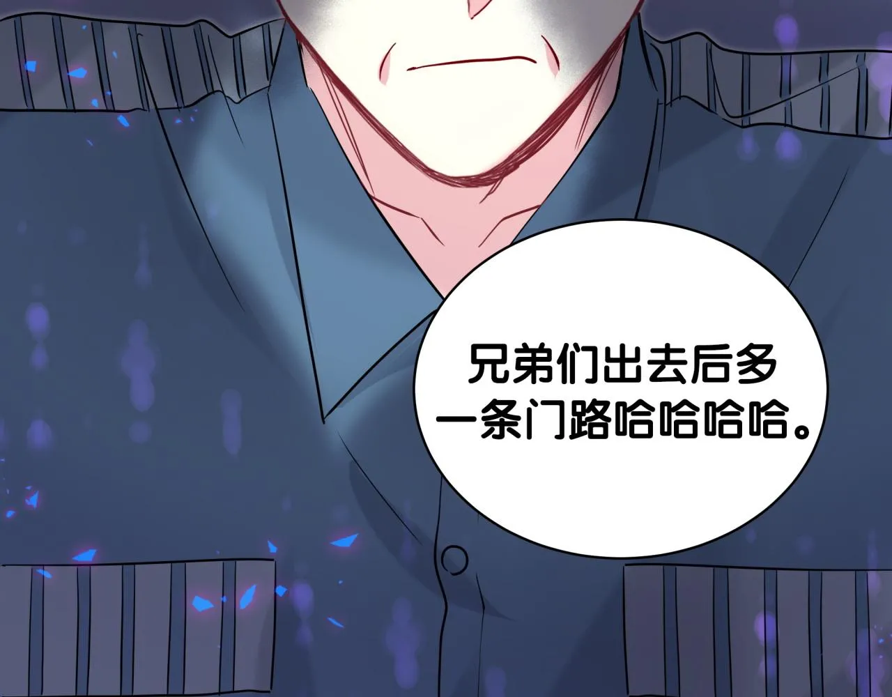第233话 封锦尧真会说话108
